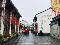 -舒羽咖啡(运河店)