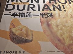 -C'è Amore 爱意(盛京大奥莱店)