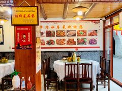 大堂-华光驿站私房菜·黑金冠