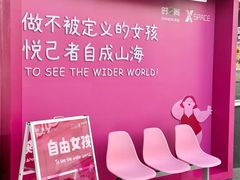 -南京时尚莱迪购物广场(正洪街店)