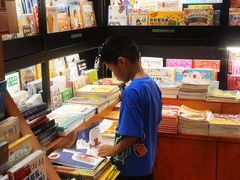 -西西弗书店&矢量咖啡(壹方购物中心店)