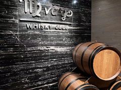 -厦门瑞颐大酒店·VIRGO威士忌酒吧