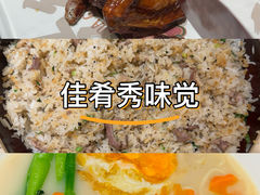 -大鸽饭(汉溪长隆店)