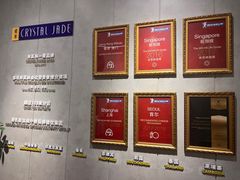 -翡翠江南(国贸商城店)