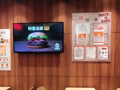 用餐区-汉堡王(长沙枫林三路店)