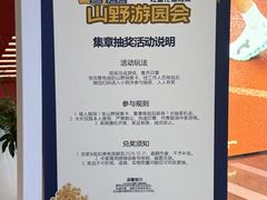 -成都仁和新城购物中心
