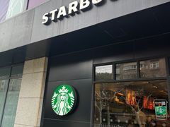 -星巴克(汇京国际广场店)