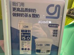 -gleeglee乐溢亦茶(合生汇店)