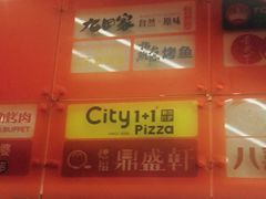 -欧亚汇集(飞跃路店)