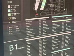 -中海环宇荟