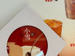 -炖物24章·顺时轻养茶(黄龙店)