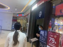 -八角锄烧·肉火锅(天河城店)