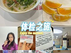 -美年大健康(埌东分院)