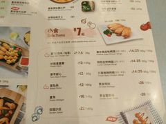 -棒约翰比萨·意面(张江店)