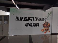 -上海和展广汽丰田4S店(老闵行店)