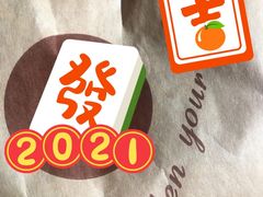 -85度C(上海兰溪二店)