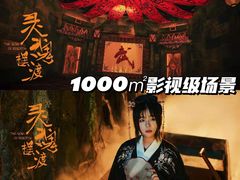 -E+有冰工厂·昆仑寒宫2(五角场店)