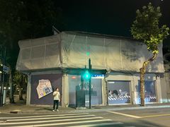 -新旺茶餐厅·早餐·夜宵(长乐店)