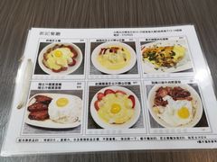 -新记餐厅(香槟大厦店)