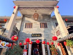 -顺德了能馆(虎门店)