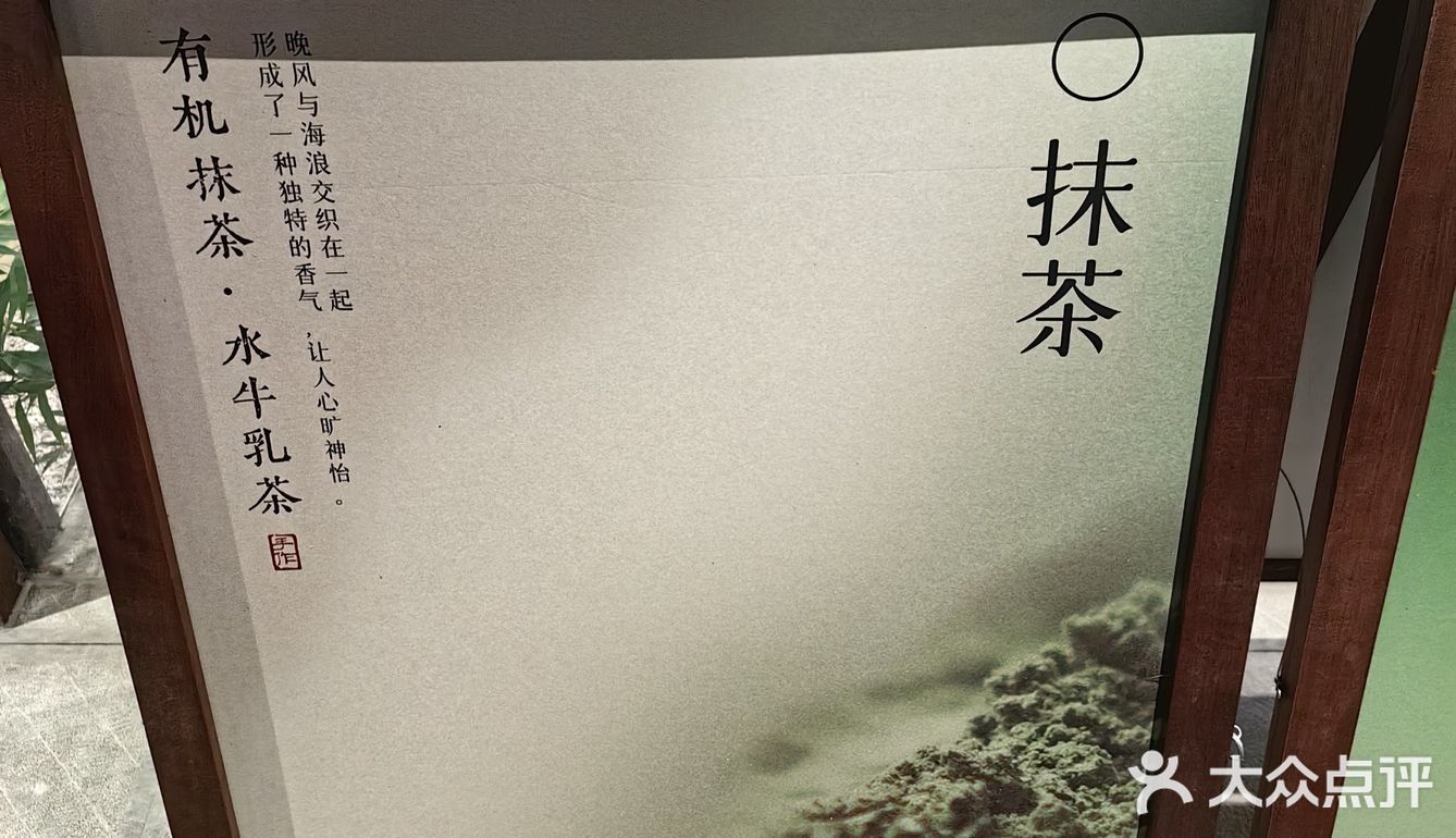 太犇牛