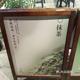 太犇牛