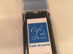 -Cafe de Paris(林荫路店)