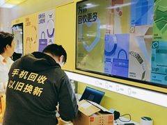 -爱回收(五角场万达店)