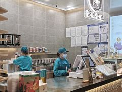 -茶也运也(望京万科店)