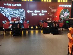 -牛将军•涮肉•烤肉(北京王府井·故宫店)