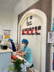 -小忠丽格医美