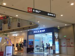 -凯德广场(西城店)