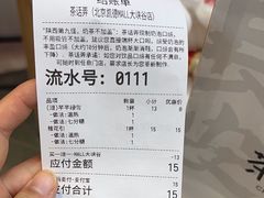 -茶话弄(北京凯德MALL大峡谷店)