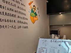 -咕摩柠·手打柠檬茶(金湖店)