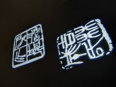 -吉林市博物馆