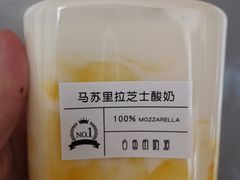-白色日记·手作酸奶(麦凯乐店)