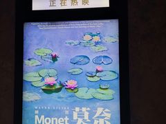 -百美汇影城(LUXE嘉里中心店)