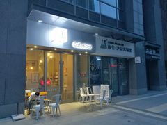门面-BIJOU coffee&cocktail(龙岗万科广场店)