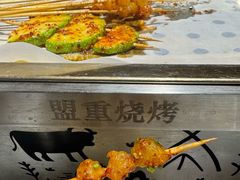 -盟重烧烤(高正街店)