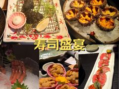 -花潮料理艺食馆(成都万象城店)