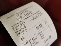 账单-宏状元现熬粥·京味菜(黄寺大街店)