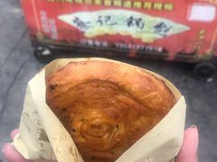 -蔡锅魁(军屯一店)