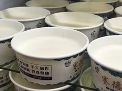 原味酸奶-桥门程记(兰州南关夜市店)