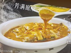 -芳满庭粤菜餐厅(丹阳吾悦店)