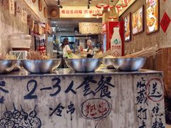 -嘉州鲜知味钵钵鸡(奎星楼店)