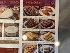 -赵记传承·中国甜品(福州总店)