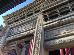 -高庙保安寺