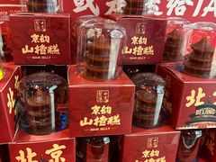 -小吊梨汤·北京菜·烤鸭(清河万象汇店)