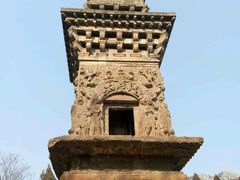 -四门塔风景区