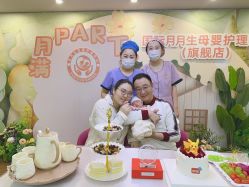 点击看大图 -国际月月生母婴月子中心(旗舰店)